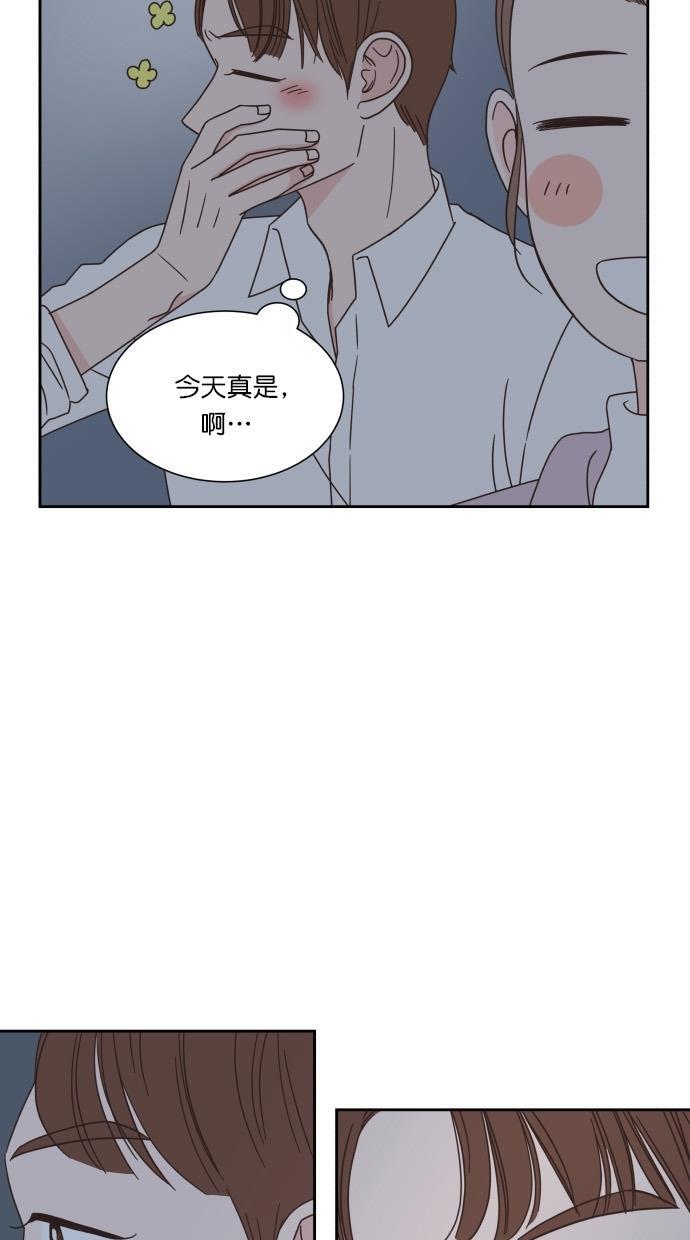 桂正和漫画韩漫全集-第51话无删减无遮挡章节图片 
