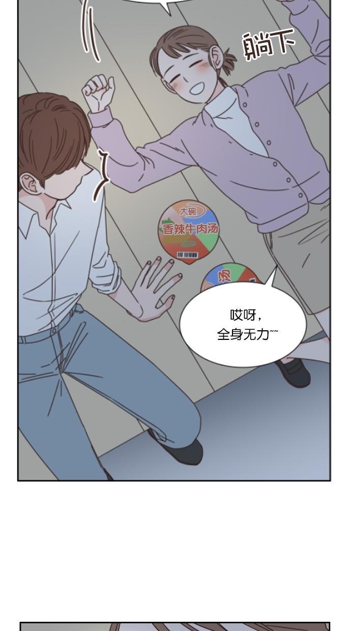 桂正和漫画韩漫全集-第51话无删减无遮挡章节图片 