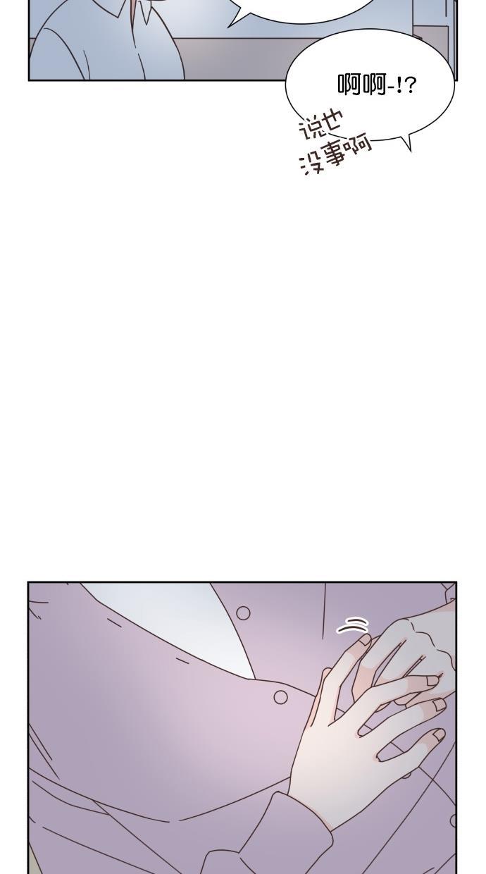 桂正和漫画韩漫全集-第51话无删减无遮挡章节图片 