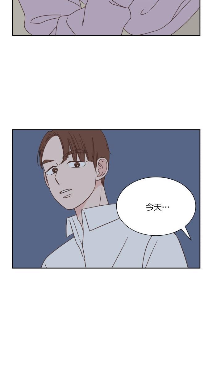 桂正和漫画韩漫全集-第51话无删减无遮挡章节图片 