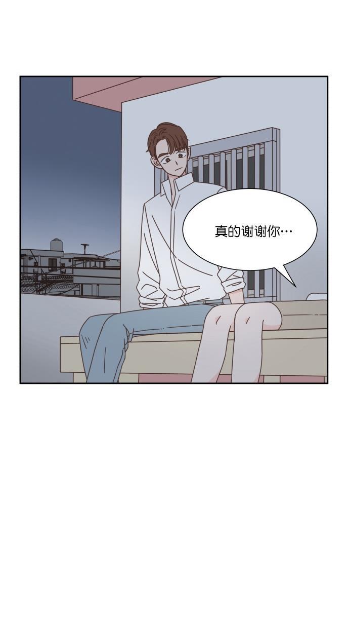 桂正和漫画韩漫全集-第51话无删减无遮挡章节图片 