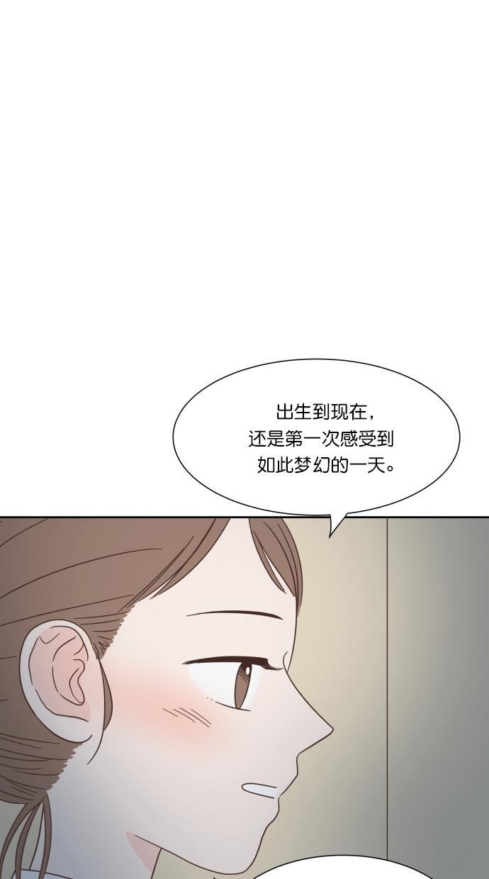 桂正和漫画韩漫全集-第51话无删减无遮挡章节图片 