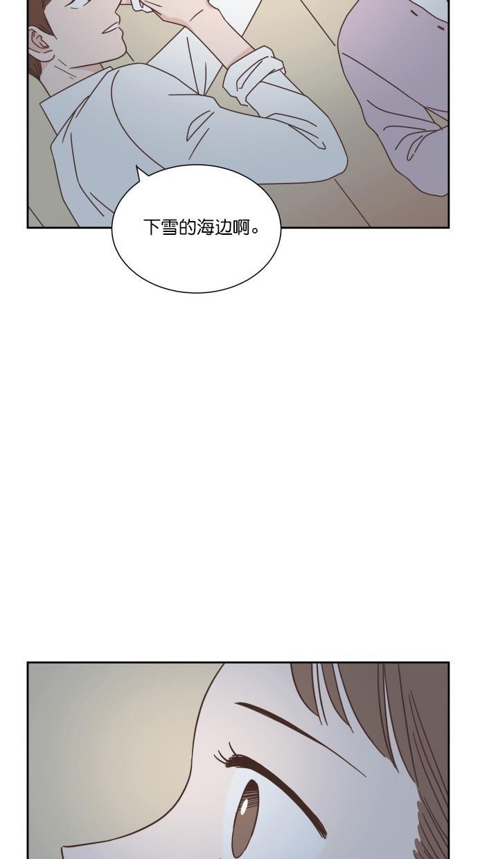 桂正和漫画韩漫全集-第51话无删减无遮挡章节图片 