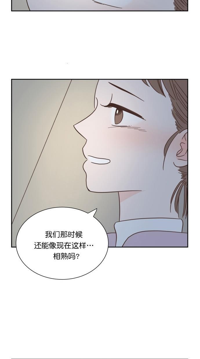 桂正和漫画韩漫全集-第51话无删减无遮挡章节图片 