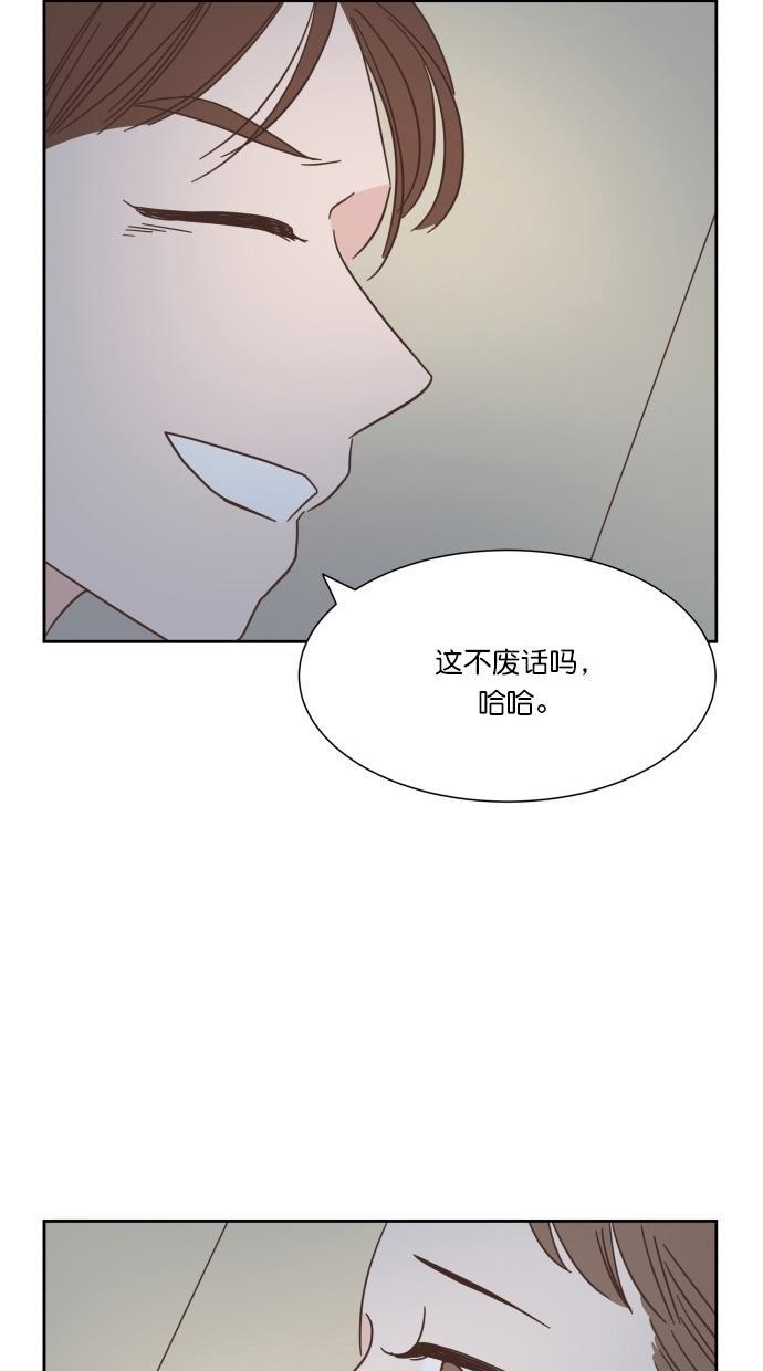 桂正和漫画韩漫全集-第51话无删减无遮挡章节图片 