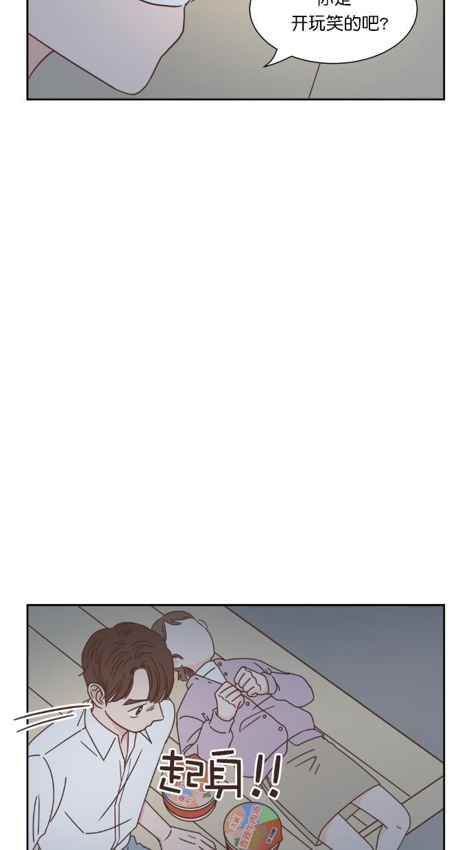 桂正和漫画韩漫全集-第51话无删减无遮挡章节图片 
