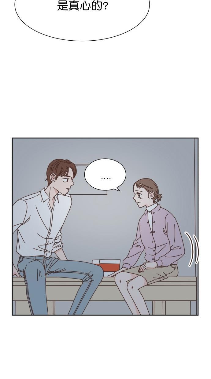 桂正和漫画韩漫全集-第51话无删减无遮挡章节图片 