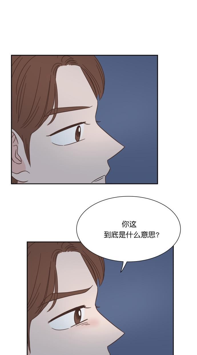 桂正和漫画韩漫全集-第51话无删减无遮挡章节图片 