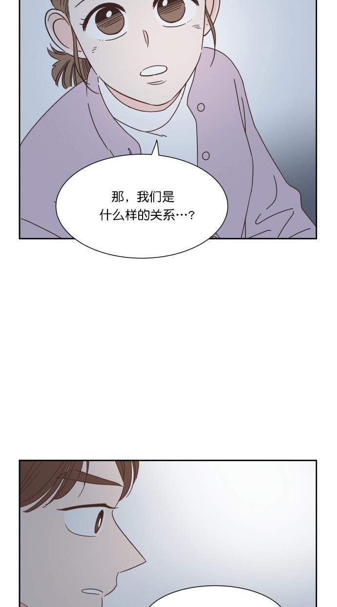 桂正和漫画韩漫全集-第51话无删减无遮挡章节图片 