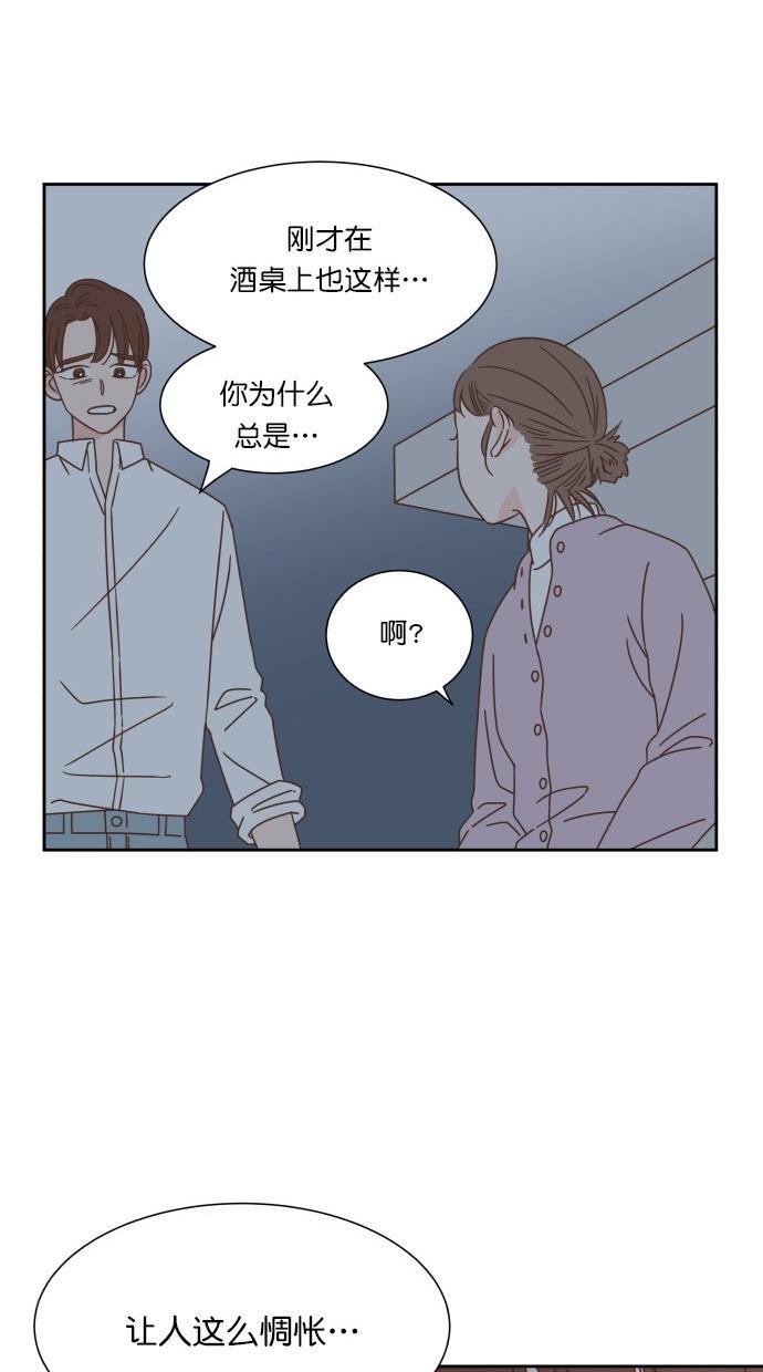 桂正和漫画韩漫全集-第51话无删减无遮挡章节图片 