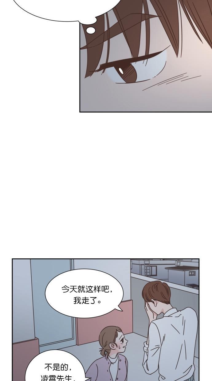 桂正和漫画韩漫全集-第51话无删减无遮挡章节图片 