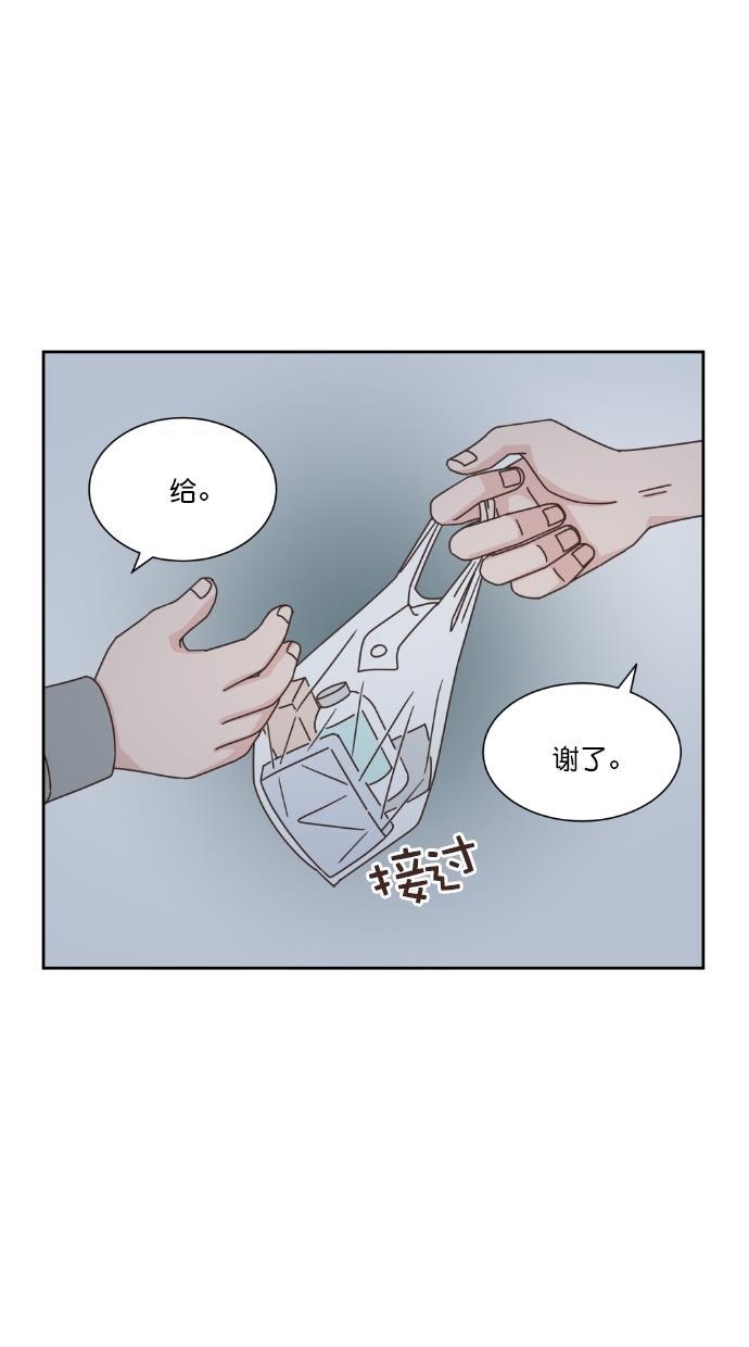 桂正和漫画韩漫全集-第51话无删减无遮挡章节图片 