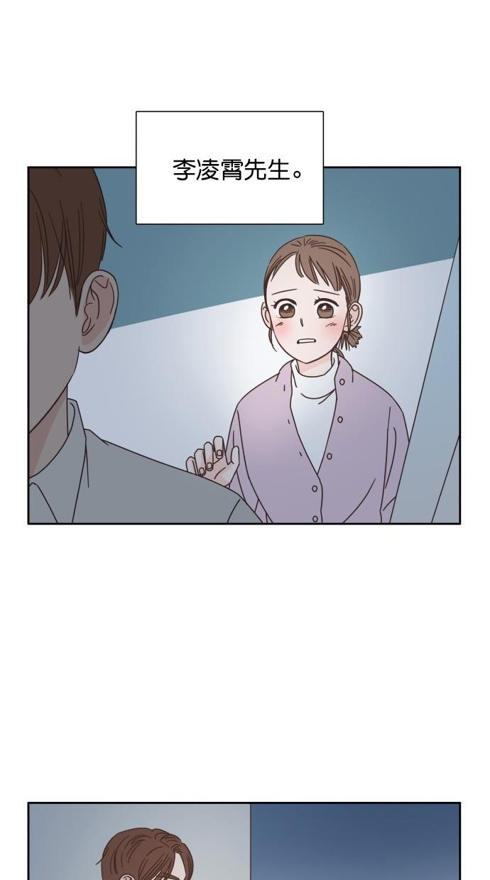 桂正和漫画韩漫全集-第51话无删减无遮挡章节图片 