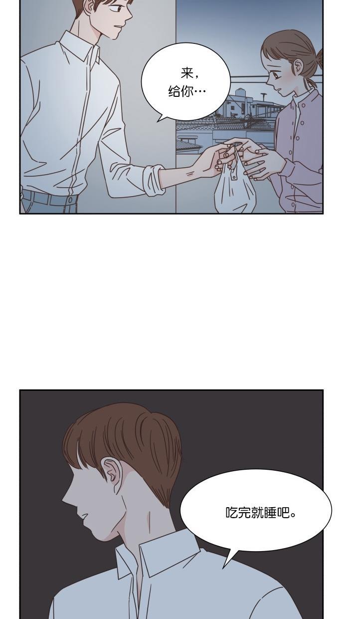 桂正和漫画韩漫全集-第51话无删减无遮挡章节图片 