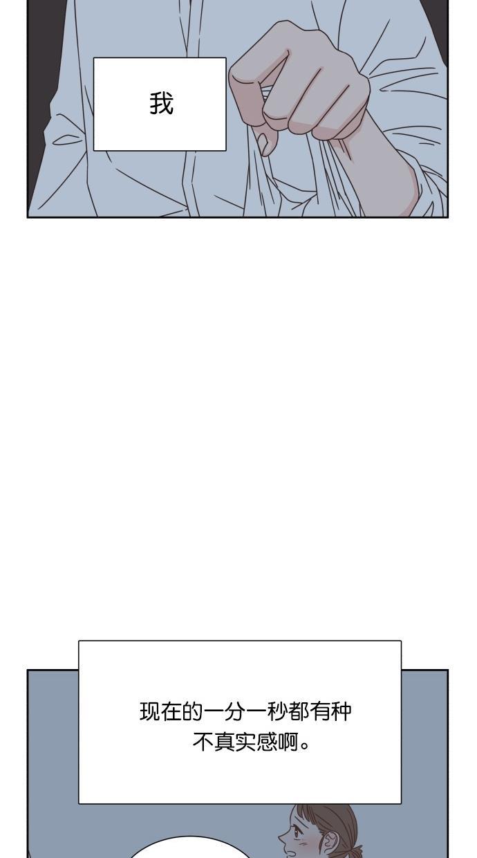 桂正和漫画韩漫全集-第51话无删减无遮挡章节图片 
