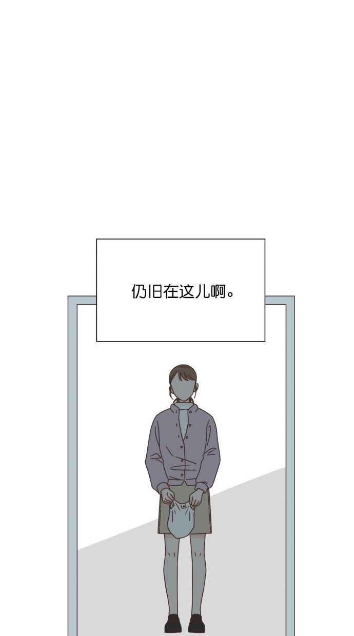 桂正和漫画韩漫全集-第51话无删减无遮挡章节图片 