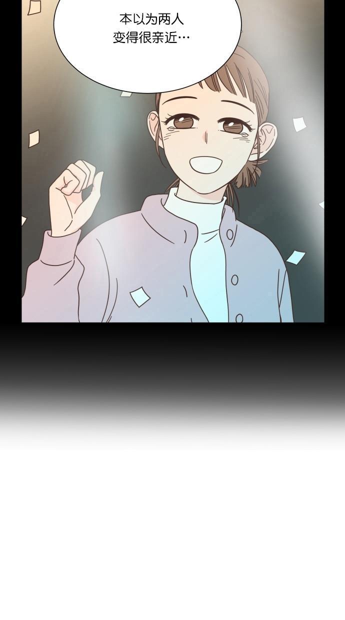 桂正和漫画韩漫全集-第52话无删减无遮挡章节图片 