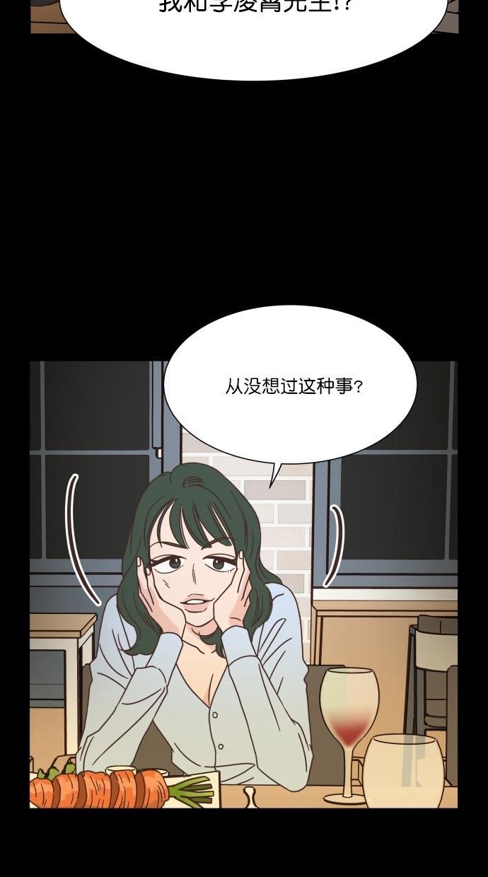 桂正和漫画韩漫全集-第52话无删减无遮挡章节图片 