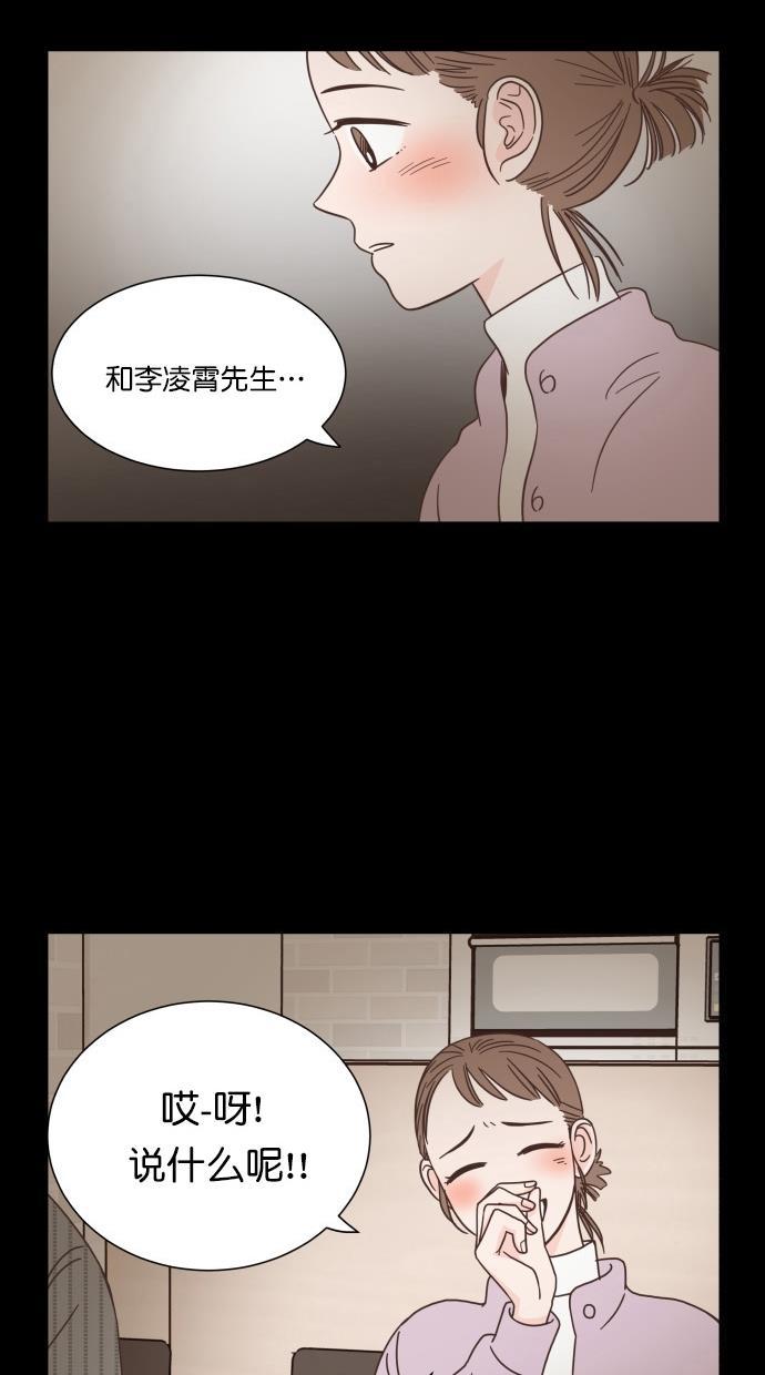 桂正和漫画韩漫全集-第52话无删减无遮挡章节图片 