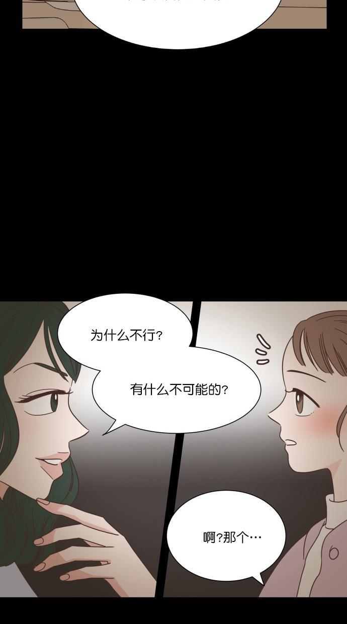 桂正和漫画韩漫全集-第52话无删减无遮挡章节图片 