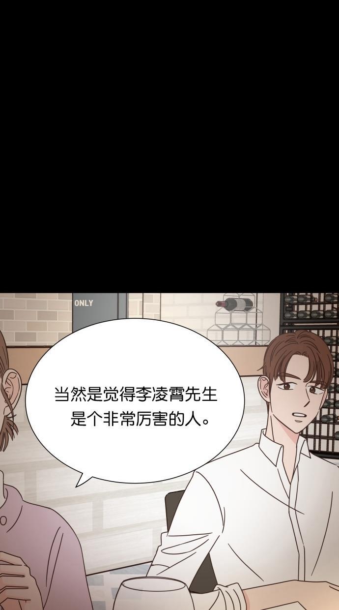 桂正和漫画韩漫全集-第52话无删减无遮挡章节图片 