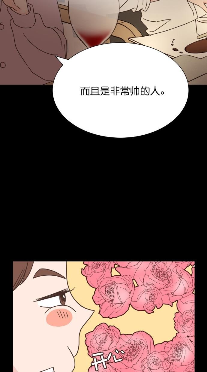 桂正和漫画韩漫全集-第52话无删减无遮挡章节图片 