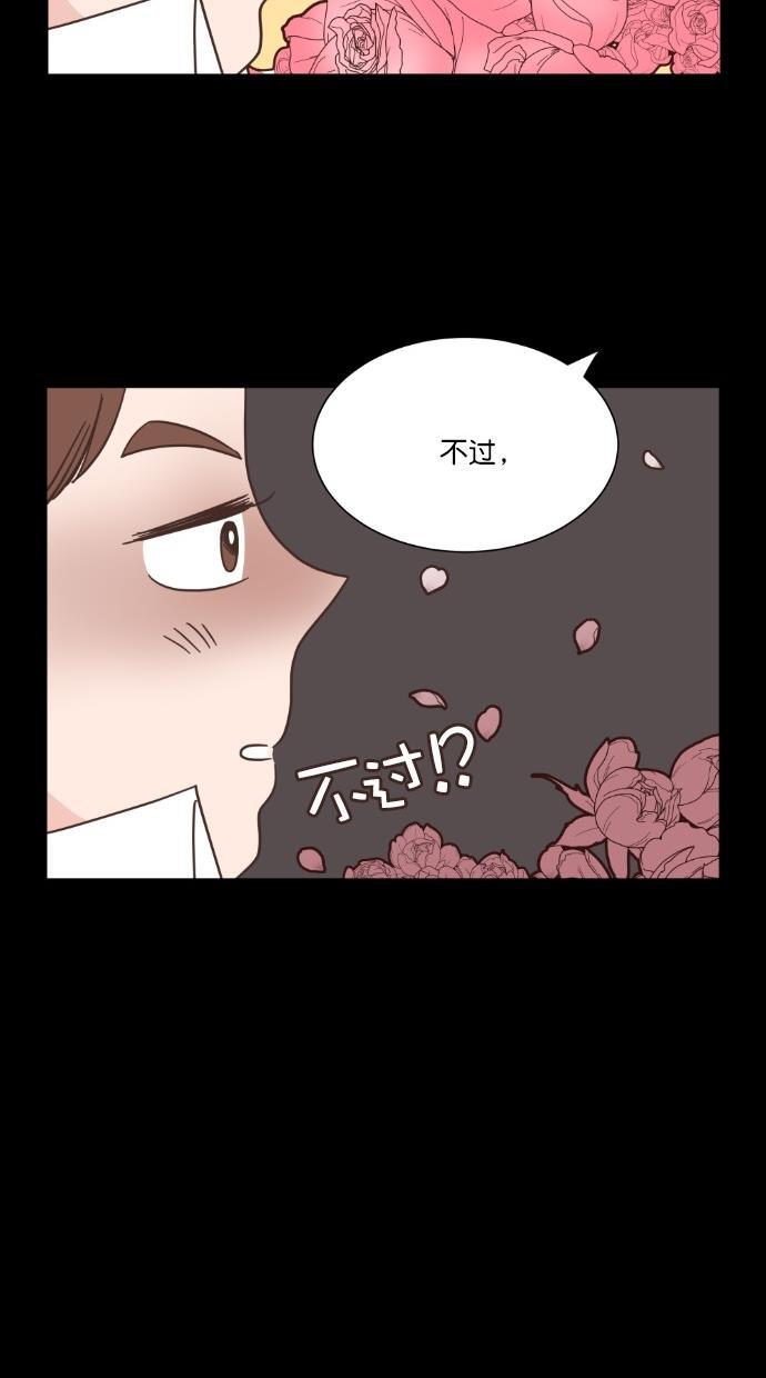 桂正和漫画韩漫全集-第52话无删减无遮挡章节图片 