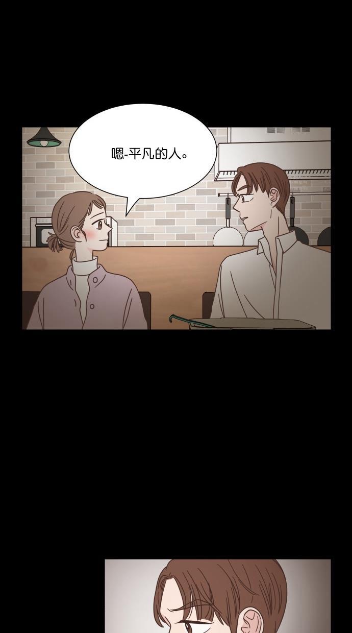 桂正和漫画韩漫全集-第52话无删减无遮挡章节图片 