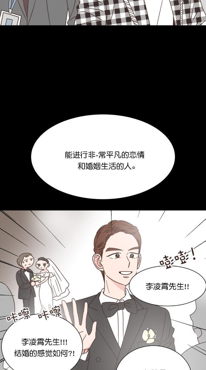 桂正和漫画韩漫全集-第52话无删减无遮挡章节图片 