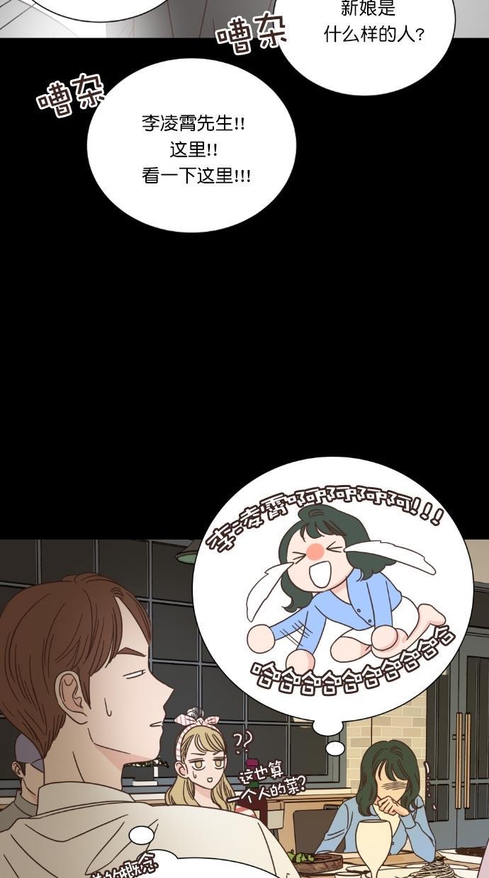 桂正和漫画韩漫全集-第52话无删减无遮挡章节图片 