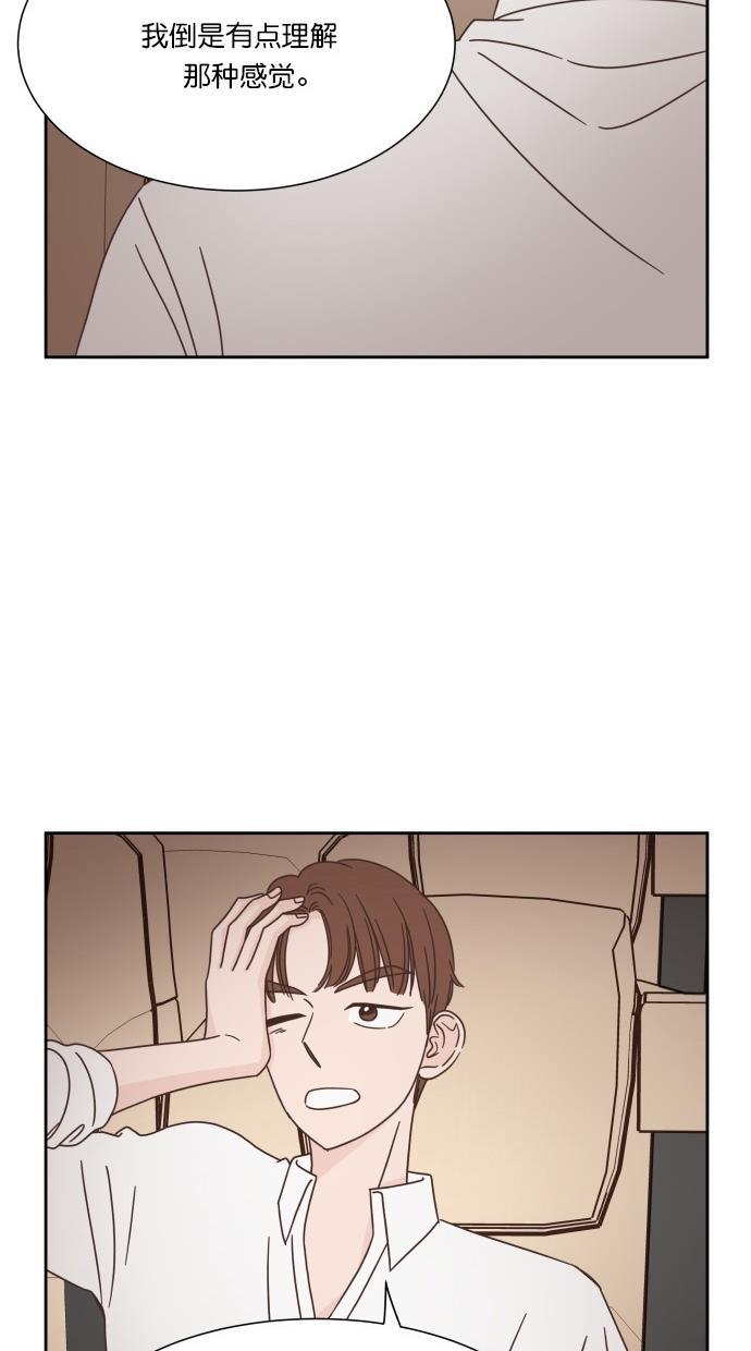 桂正和漫画韩漫全集-第52话无删减无遮挡章节图片 