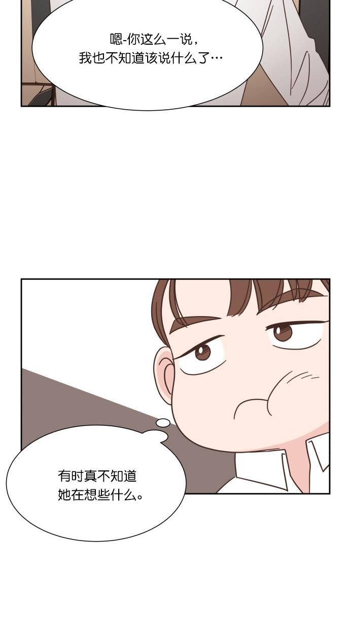 桂正和漫画韩漫全集-第52话无删减无遮挡章节图片 