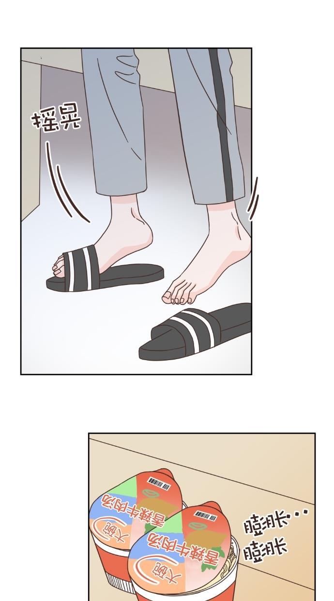 桂正和漫画韩漫全集-第52话无删减无遮挡章节图片 