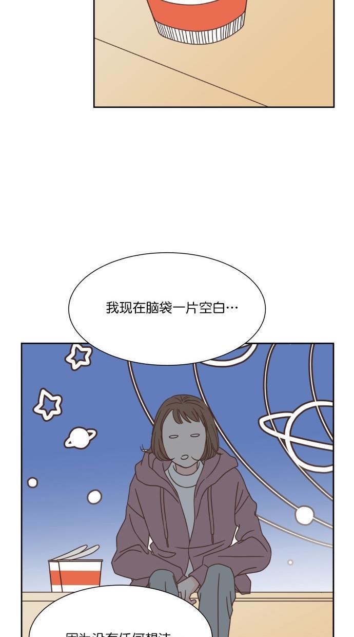 桂正和漫画韩漫全集-第52话无删减无遮挡章节图片 