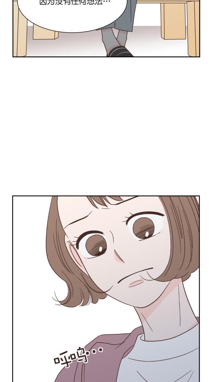 桂正和漫画韩漫全集-第52话无删减无遮挡章节图片 