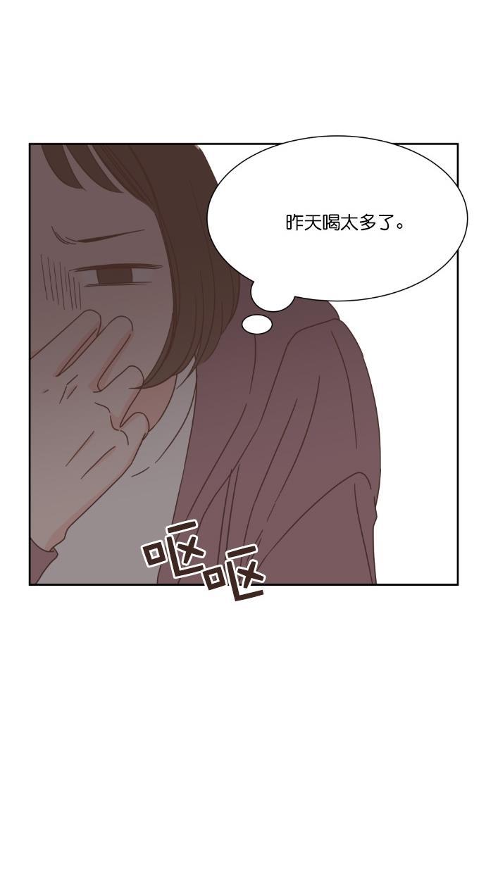 桂正和漫画韩漫全集-第52话无删减无遮挡章节图片 