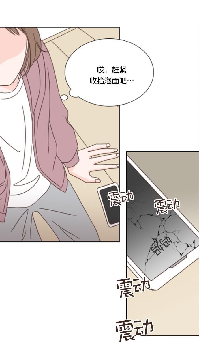 桂正和漫画韩漫全集-第52话无删减无遮挡章节图片 