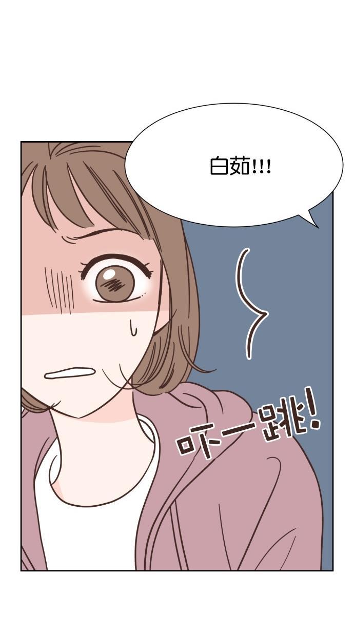 桂正和漫画韩漫全集-第52话无删减无遮挡章节图片 