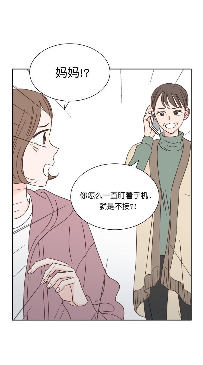 桂正和漫画韩漫全集-第52话无删减无遮挡章节图片 