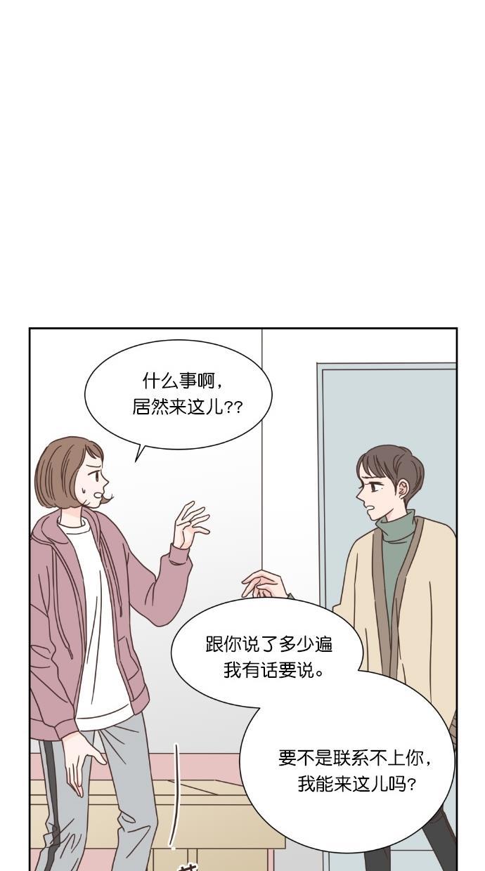 桂正和漫画韩漫全集-第52话无删减无遮挡章节图片 
