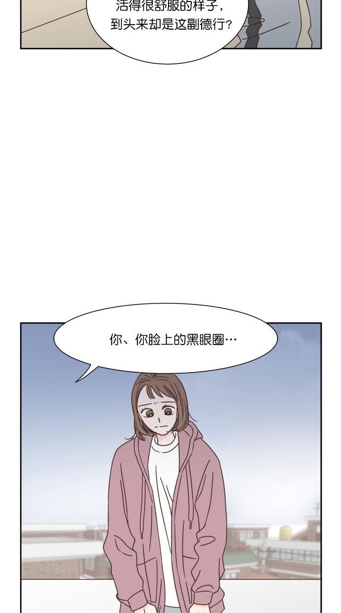 桂正和漫画韩漫全集-第52话无删减无遮挡章节图片 