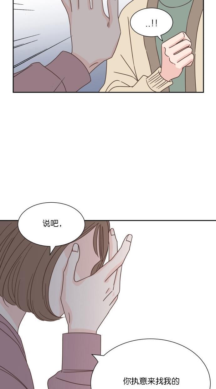 桂正和漫画韩漫全集-第52话无删减无遮挡章节图片 