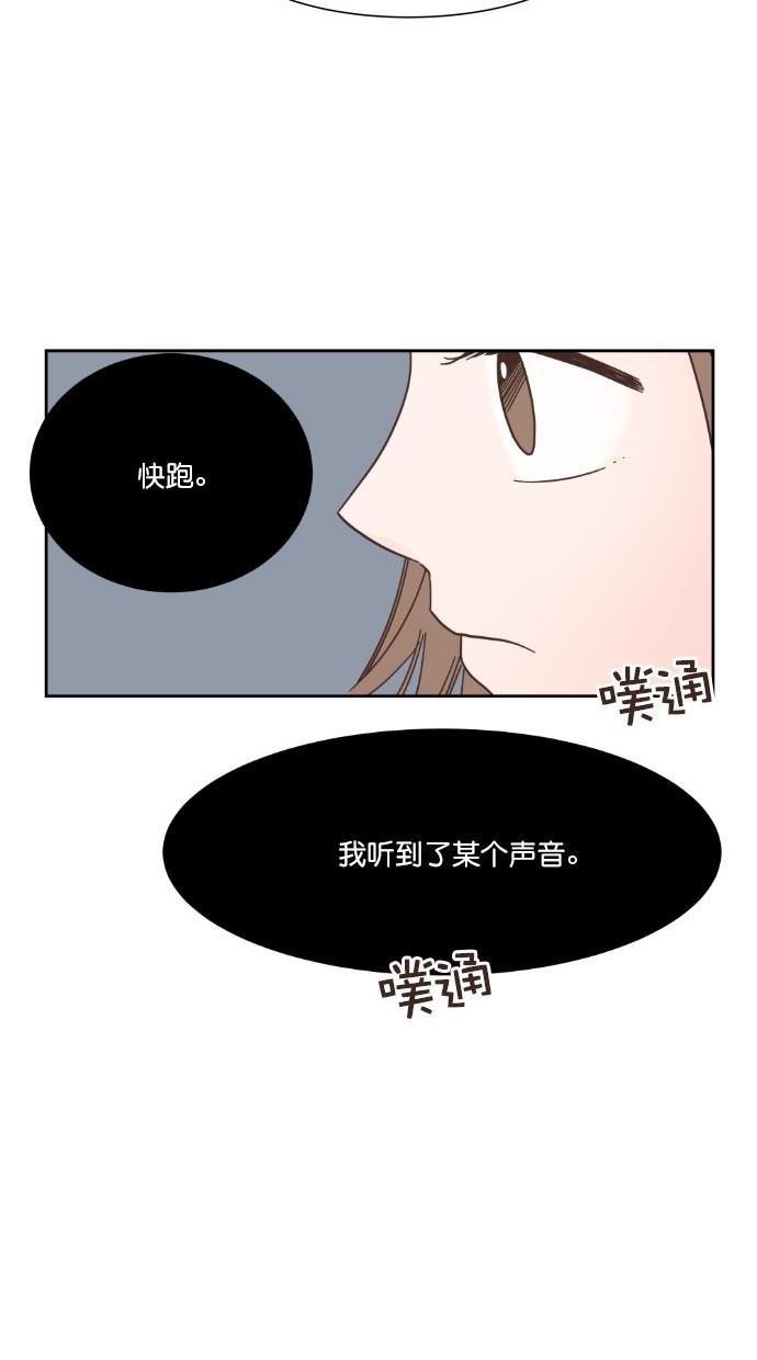 桂正和漫画韩漫全集-第52话无删减无遮挡章节图片 