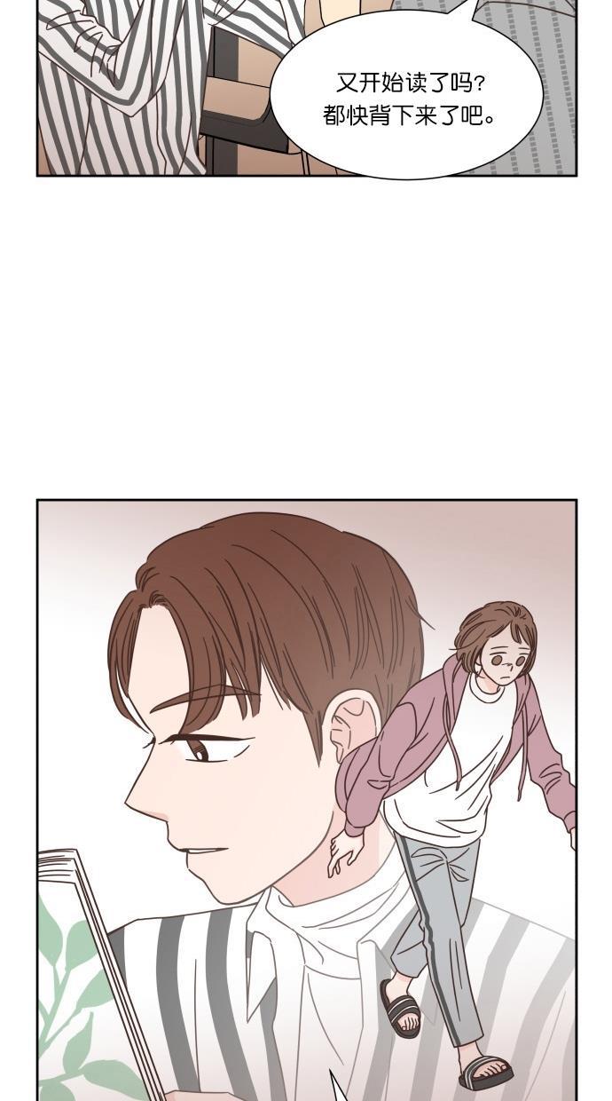 桂正和漫画韩漫全集-第52话无删减无遮挡章节图片 