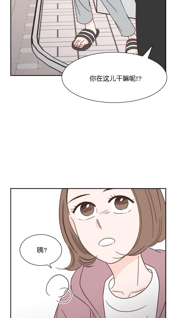 桂正和漫画韩漫全集-第52话无删减无遮挡章节图片 