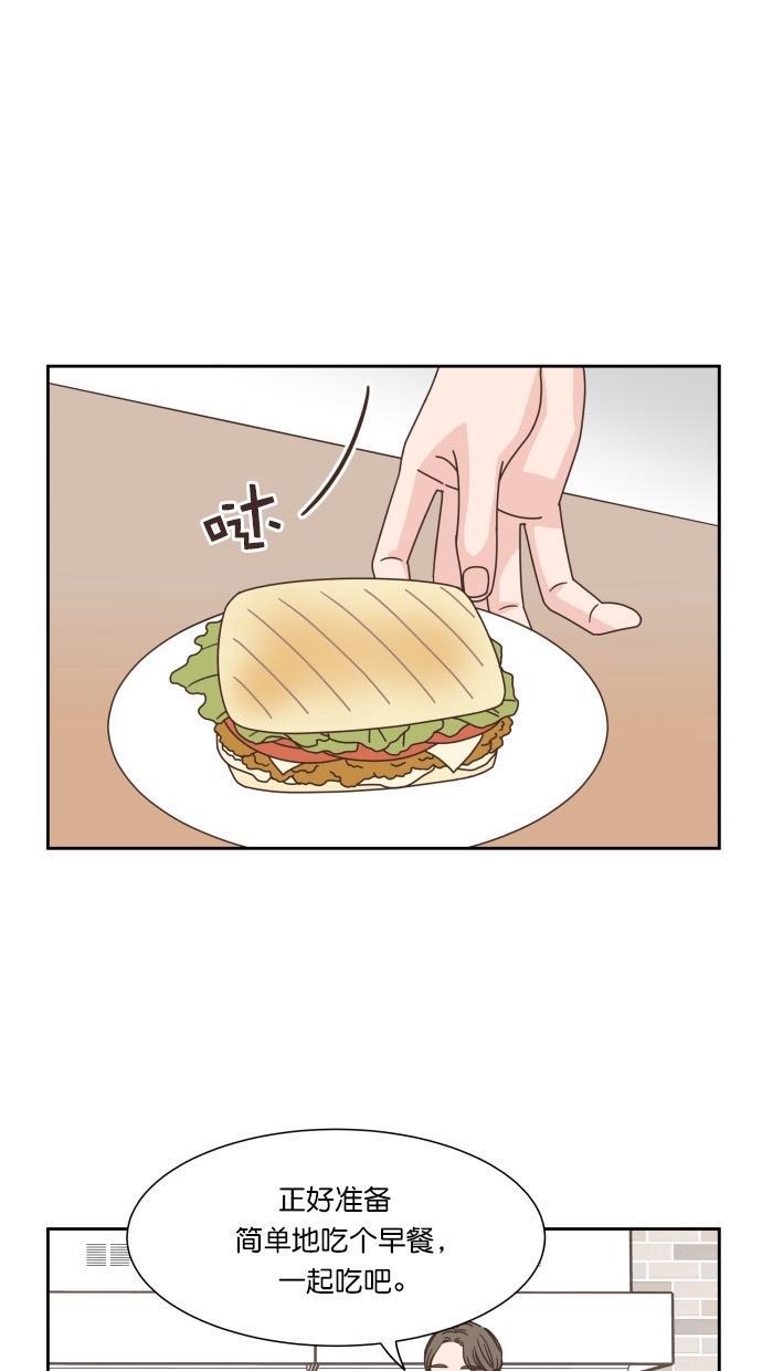 桂正和漫画韩漫全集-第53话无删减无遮挡章节图片 