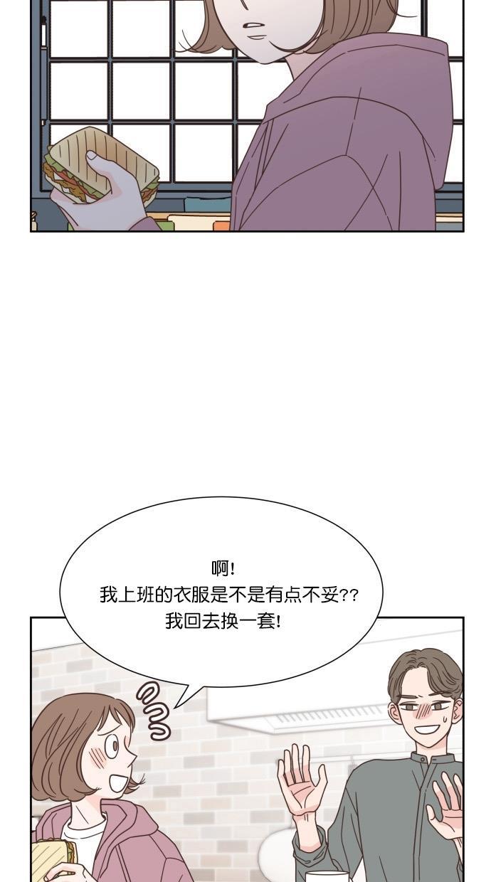 桂正和漫画韩漫全集-第53话无删减无遮挡章节图片 