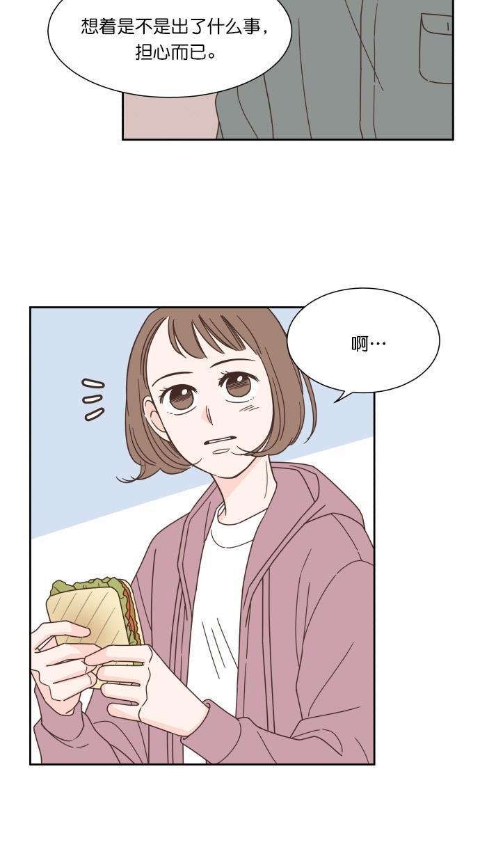 桂正和漫画韩漫全集-第53话无删减无遮挡章节图片 