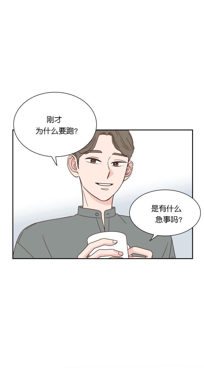 桂正和漫画韩漫全集-第53话无删减无遮挡章节图片 