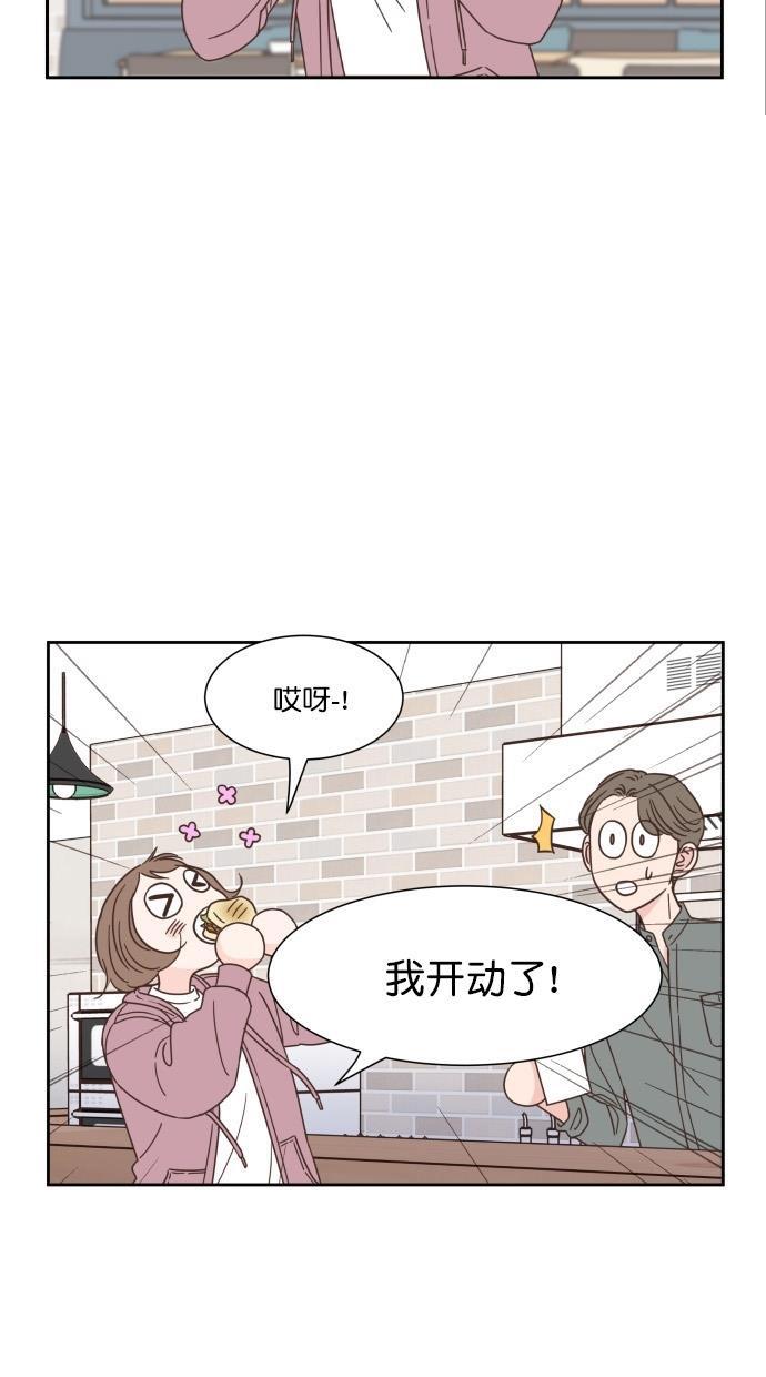 桂正和漫画韩漫全集-第53话无删减无遮挡章节图片 